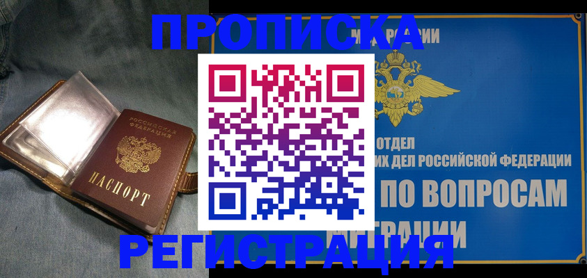 регистрация для дет. сада в Клине