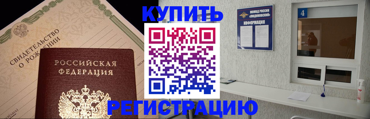 регистрация для дет. сада в Клине