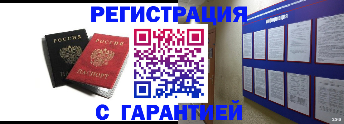 регистрация для дет. сада в Клине