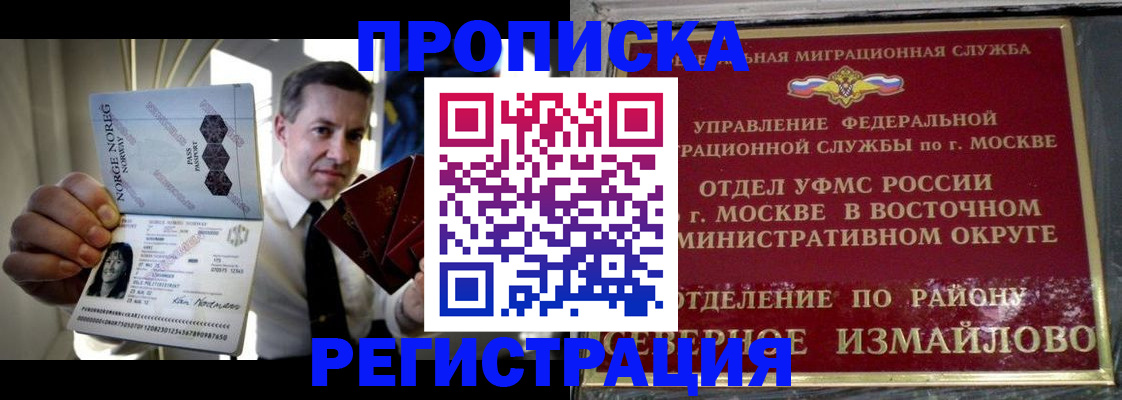 пропишу в квартире в Клине